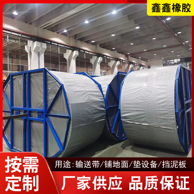 Rubber Conveyor Belt, Wear-Resistant, Heat-Resistant and Cold-Resistant Skirt Belt, Loop Belt, Sand and Gravel Nylon Canvas Transport Belt