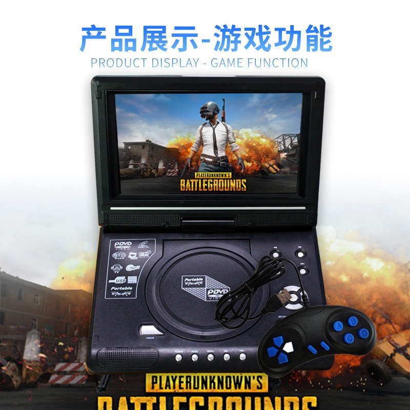 Cross border hot sale 9.8 inch mobile dvd Player HD portable EVD small TV Mini CD player