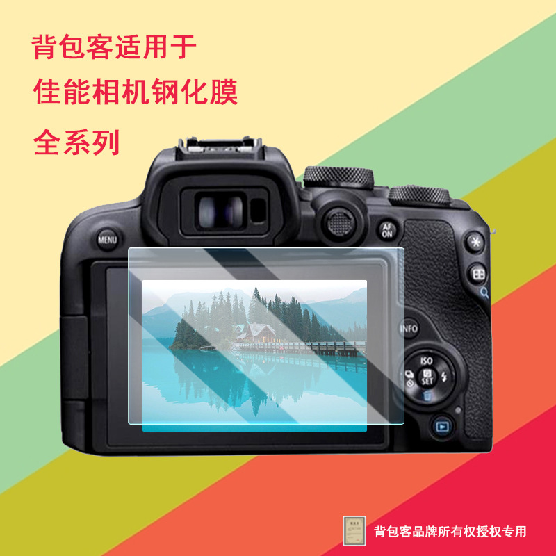Backpacker Suitable for Canon G7Xii G7X G9X G5X G3X Camera Tempered Film G9Xii Protective Film