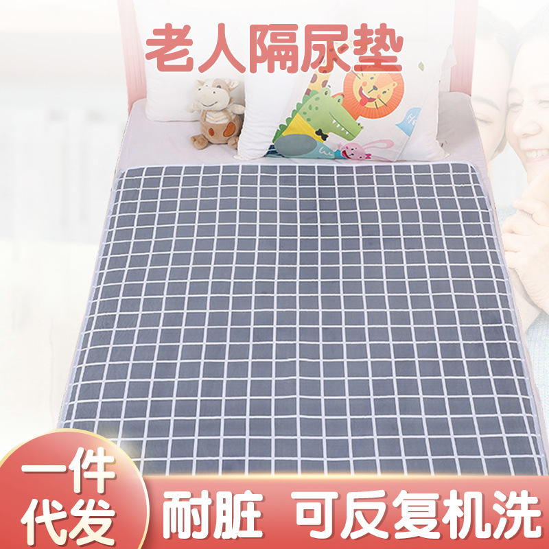 Водонепроницаемая подушка для взрослых, washable, дышащая, для ухода за пожилыми