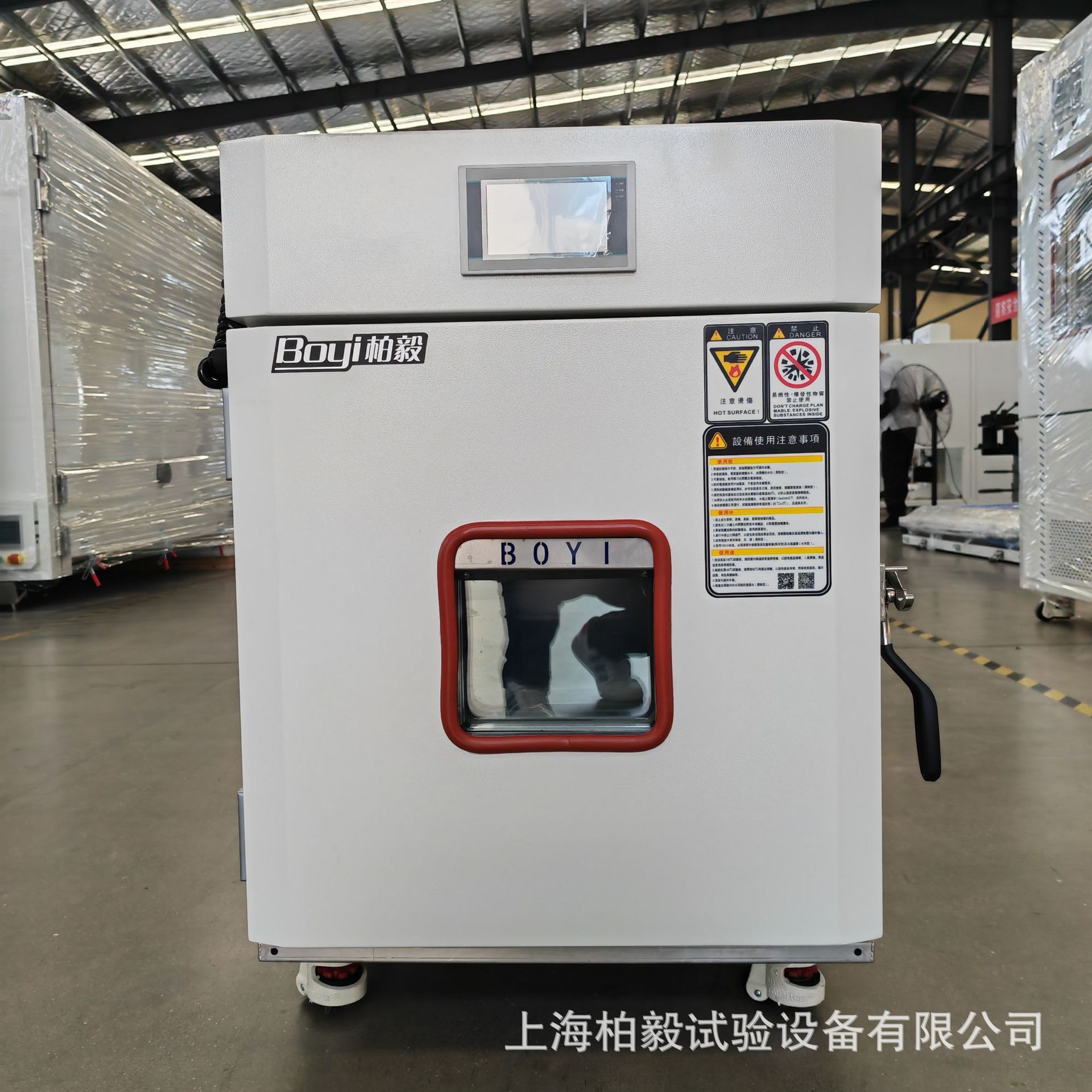 Compact Desktop Temperature and Humidity Test Chamber, One Machine for Multiple Purposes, Dedicated to Automotive Digital Components for Scientific Research and Educational Institutions