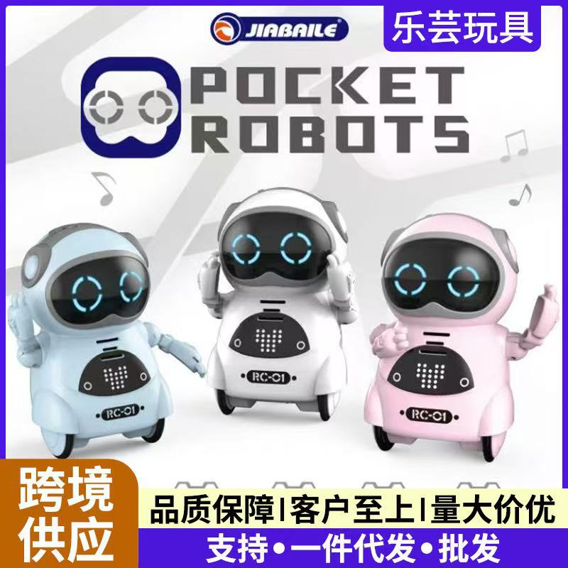 Кросс-Бордер Мини-робот с голосовым управлением, английская версия