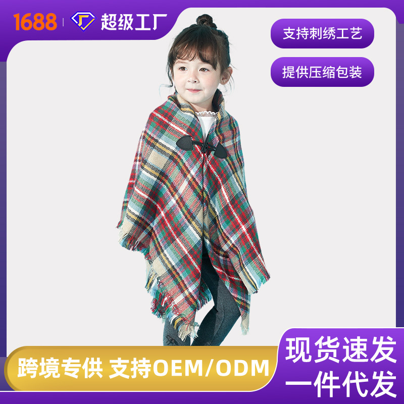 Прямые поставки от производителя, популярный европейский и американский стиль осень и зима новый стиль родитель-ребенок детская шаль с пуговками в клетку