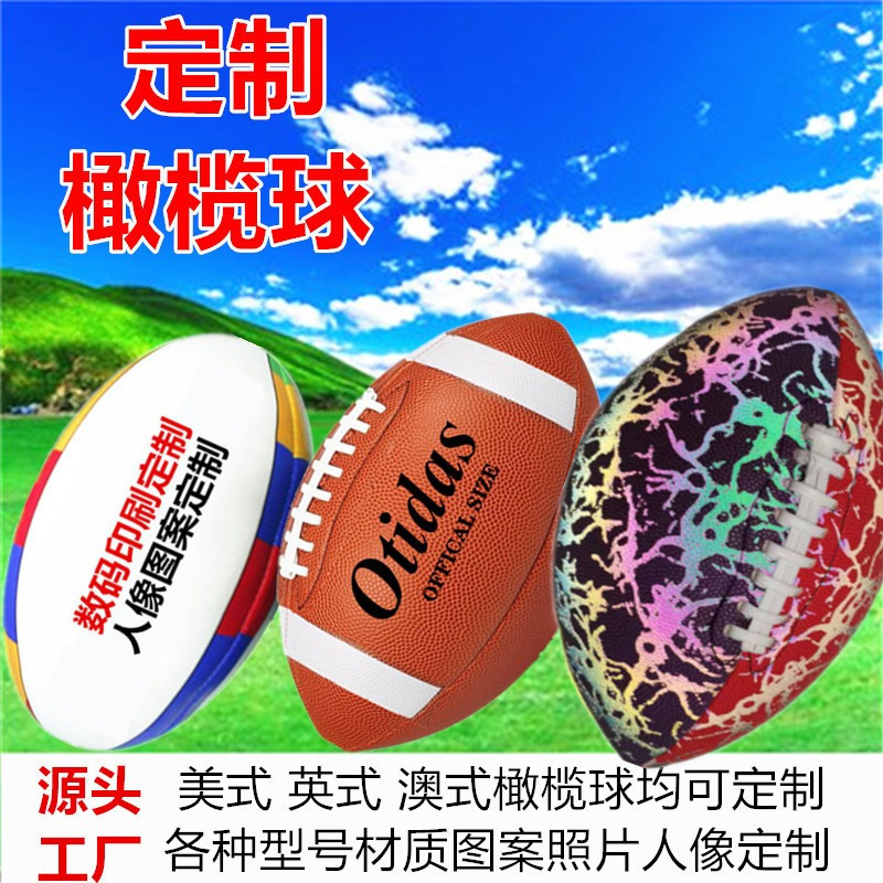 Индивидуальный футбольный мяч Pu&Pvc с логотипом, американский, британский, австралийский, номера 9, 6, 5, 2, эксклюзивный