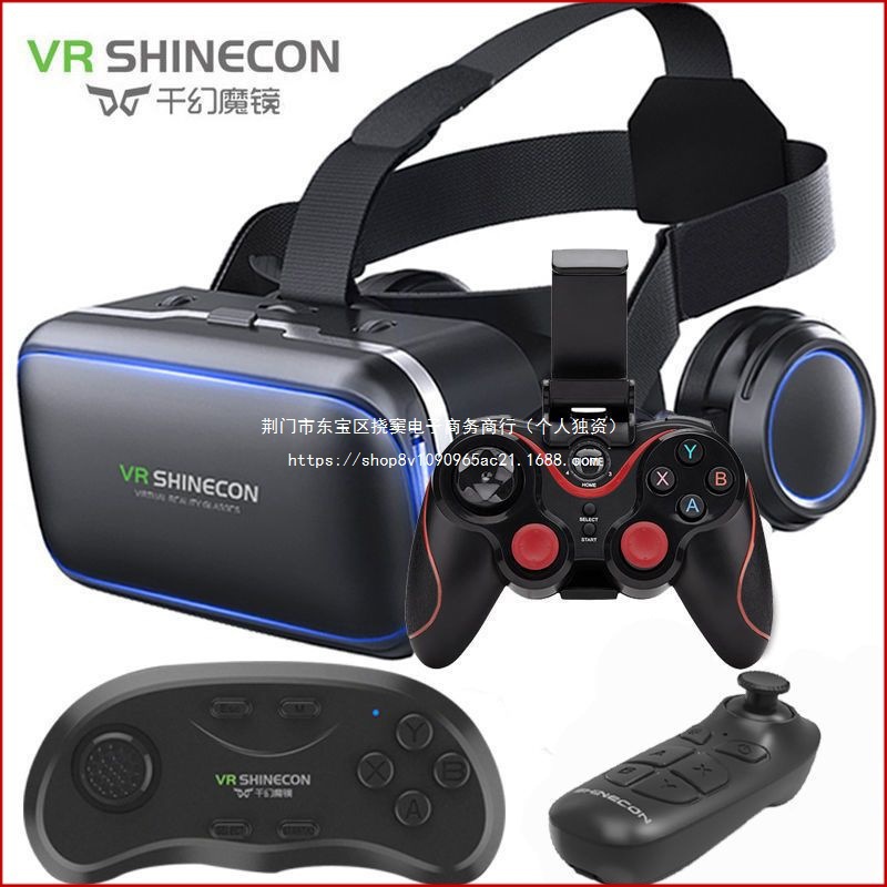 Очки Qianhuan Magic Mirror 7-го поколения, VR, виртуальная реальность, 3D, мобильный театр, игра, все-в-одном, крепление на голове, 4D шлем