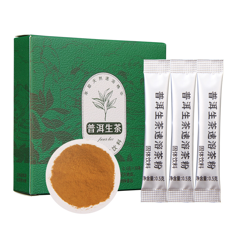 Pu'Er Tea Powder Milk Tea Raw Materials Roasted Beverage Special Cold Brew Cold Brew Tea Powder Pu'Er Raw Tea Instant Powder Wholesale