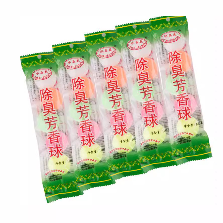 Toilet Deodorizing Aromatic Balls Household Toilet Cleaning Balls Men's Urinal Deodorizing and Deodorizing Fragrance Balls Sanitary Balls Wholesale