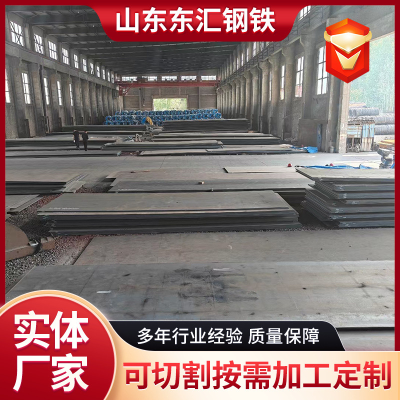 Q690D High-Strength Steel Plate Bending, Welding, Punching, Cutting According to Drawings, Whole Panel and Shaped Parts High-Strength Laser Cutting