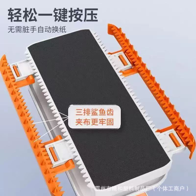 Multifunctional Household Mop with Cloth, Dual-Use for Dry and Wet, Hands-Free Washing, One-Sweep Clean, Lazy Mop, Disposable Cleaning Tool