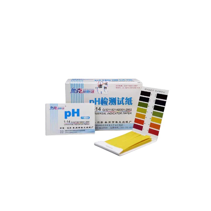 Ph Extensive Test Paper Ph Test Soil Water Quality Cosmetics Test Ph Test Paper Ph Extensive Test Test Paper