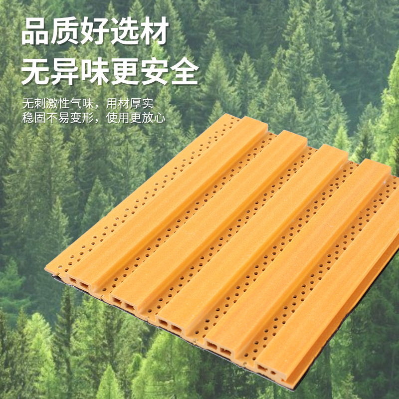 Bamboo Fiber Great Wall Board Decoration Decoration Tv Background Wall Wainscot Concave and Convex Board Grille Cross-Border Sound Insulation