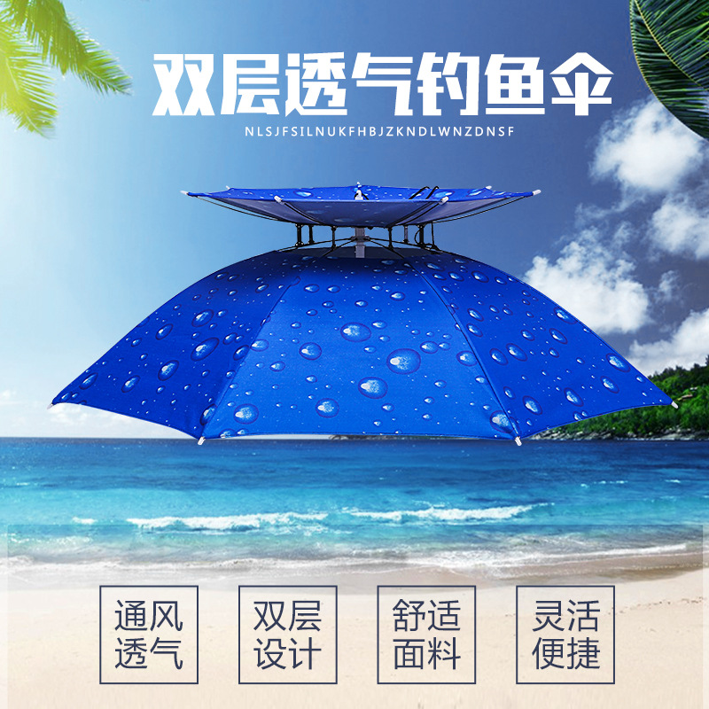 Double-layer windproof umbrella cap head umbrella folding head-mounted sun-proof rain-proof umbrella head umbrella fishing umbrella head umbrella