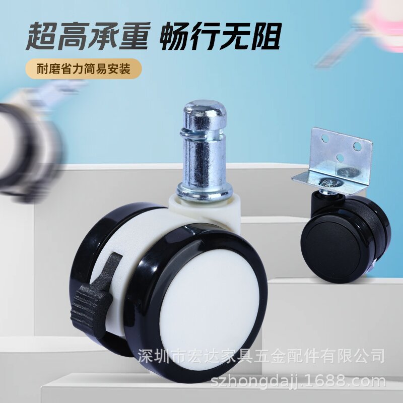 Factory direct 1.5 inch 2 inch furniture caster rack with brake universal caster white universal wheel