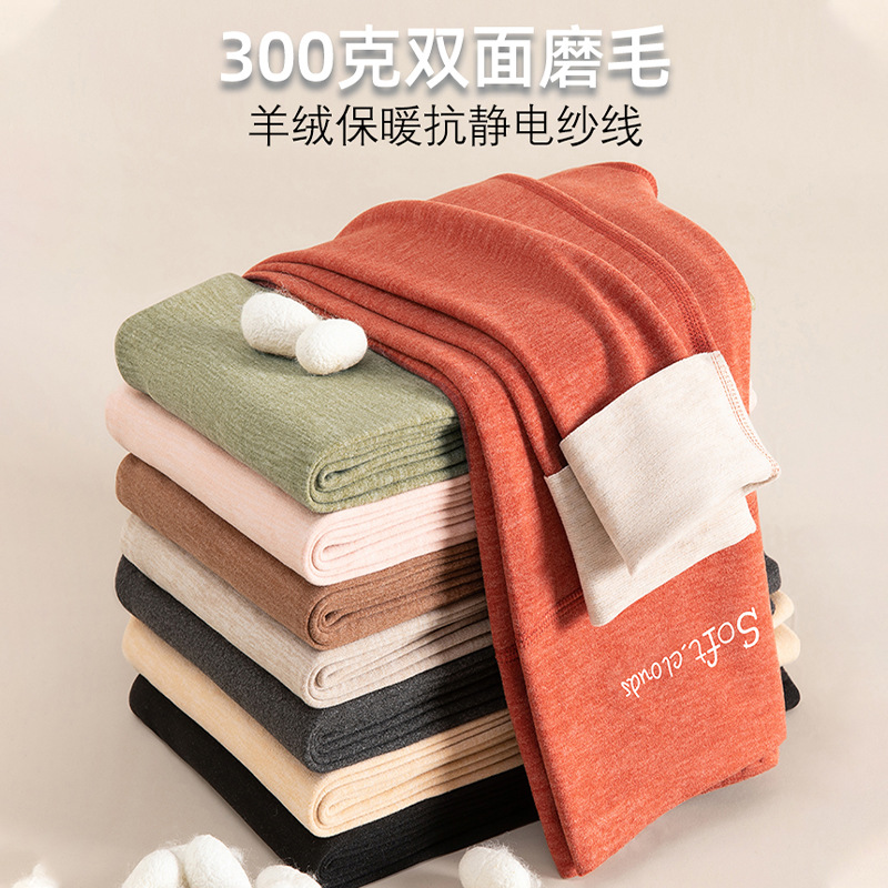 plus size Velvet Silk Wool Warm Autumn Pants Women's Winter Thickened Seamless High Waist Inner Wear Extra Large Leggings Cotton Pants