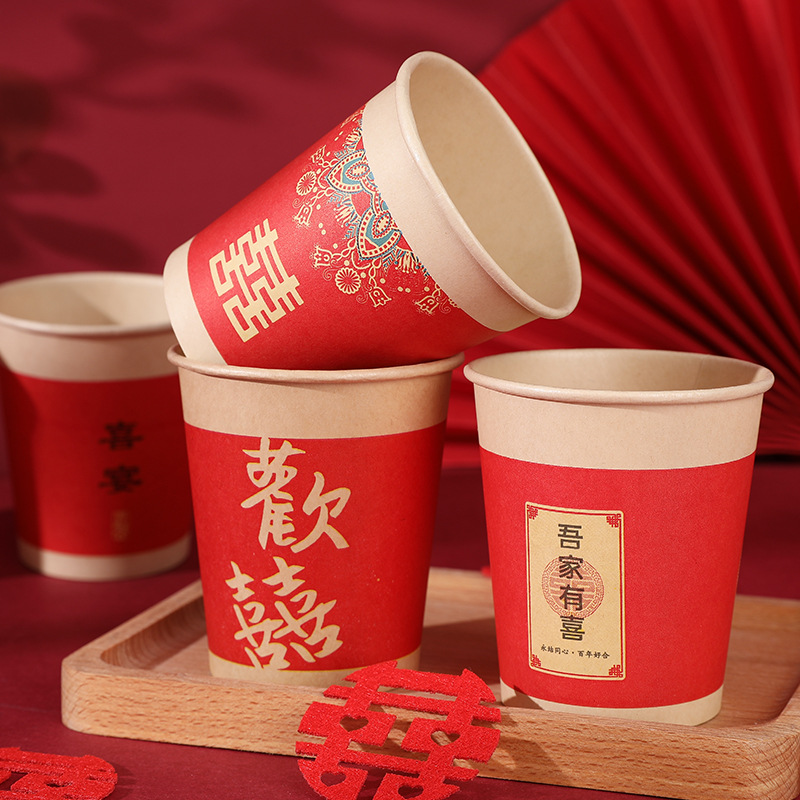 Wedding engagement paper cup wholesale disposable happy cup red happy word cup wedding toast cup wedding supplies