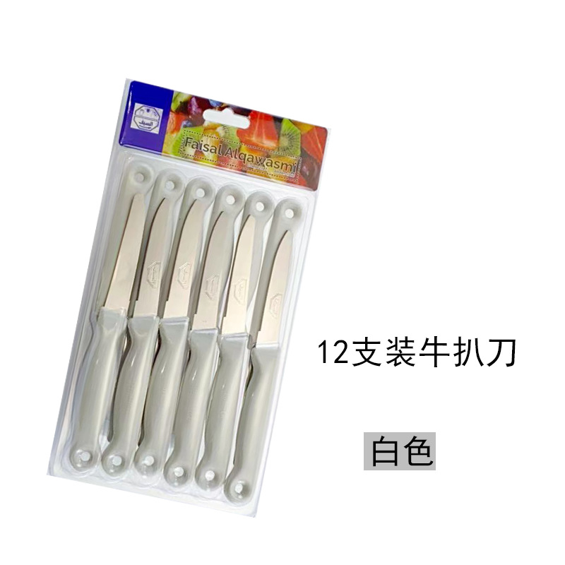 12pc serrated stainless steel steak knife fruit vegetable knife kitchen knives