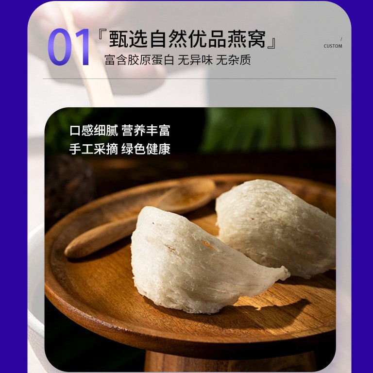 Zhao Gongyan Ready-To-Eat Rock Sugar Bird's Nest Gift Box, a Great Gift for Middle-Aged and Elderly Women, Nourishing Bird's Nest Drink, Foreign Trade Model