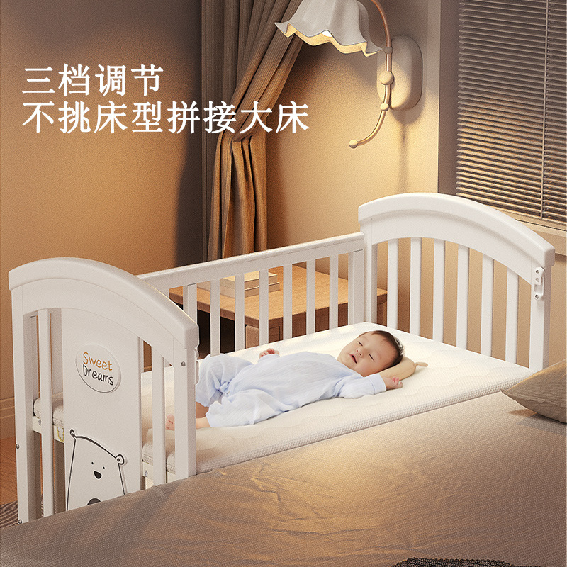 Baby Bed Solid Wood Multifunctional European-style Baby Bed Solid Wood Paint-free Shaker Newborn Movable Children's Splicing Big Bed