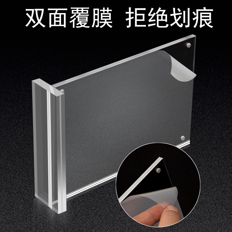 Table Card Acrylic Desk Card Strong Magnetic Desk Sign Dining Table Card Meeting Seat Desk Card Seat Card Desktop Display Card a4 Card