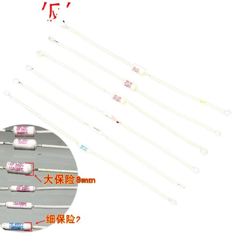 Electric cooker/cooker metal temperature fuse applicable RF-165/185/210/230 degrees 10A 15A 20A