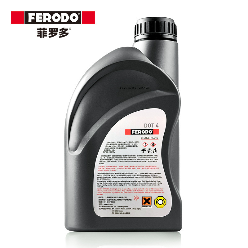Тормозное масло FERODO DOT4, универсальная тормозная жидкость, 1кг