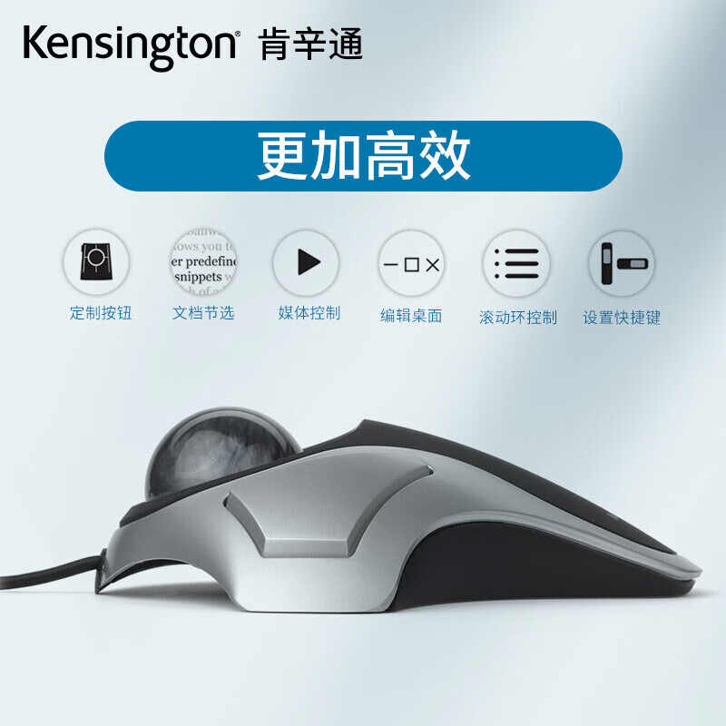 Kensington Trackball K64327 Wired Wired Ergonomic Mouse Home Office Art Professional Drawing