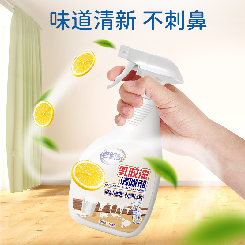 [Brand] Latex Paint Cleaner in Stock to Remove Paint Putty Powder Wood Floor Wax Tile Decoration Cleaning