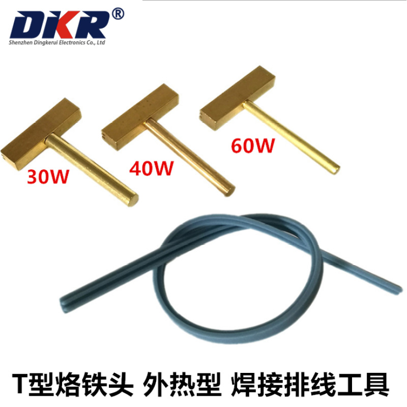 Горячая прессовочная головка для LCD-экрана, T-образная паяльная головка 30W/40W/60W, инструмент для сварки кабелей