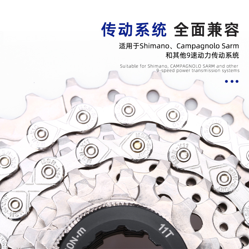 Misny Mountain Bike Road Bicycle Chain 7/8/9/10/11/21/24/27/30 Speed Bicycle Accessories