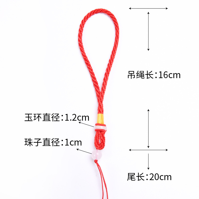 Jade Ring Lanyard DIY Hand-Woven Handle Jade Jade Car Key Red Rope Lanyard Hand Rope Thousand-Eyed Bodhi
