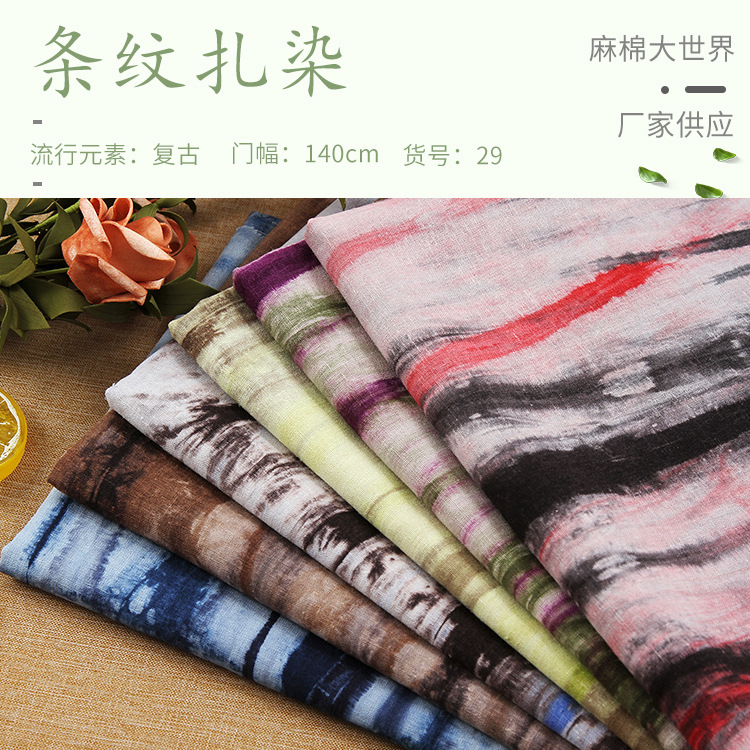 Поставки и продажа льняной ткани, окрашенной в полоску, ретро, для весенней и летней одежды, ширина 29 см
