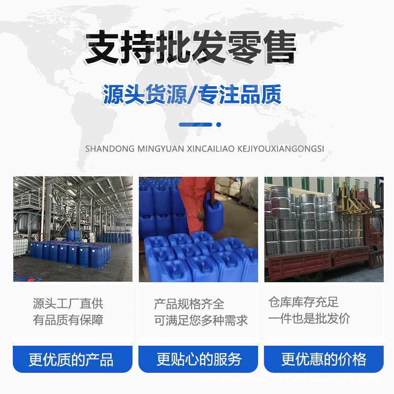Ring Butanesulfone Spot High Boiling Point Non-Corrosive Cleaning Agent Plasticizer Tetrahydrothiophensulfone 99% Industrial Grade Ring Butanesulfone