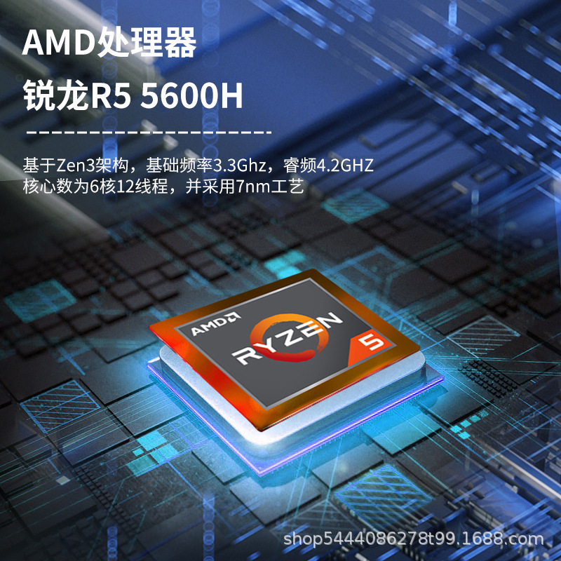 Zhiben Mini Pc Amd Ryzen R5-5600H Mini High-End Gaming Pc for Lol, Office, Home Use, 8K