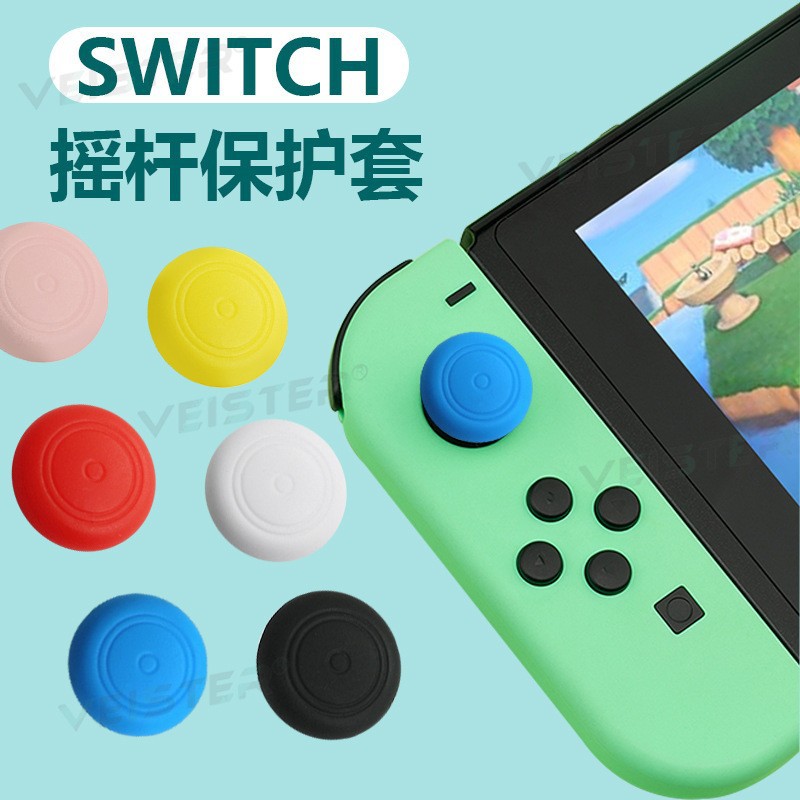 Капа для переключателя Switch, силиконовая защитная капа для oled/lite/joycon, капа для кнопок игровой консоли