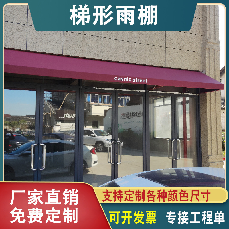Rain Canopy Outdoor Rainproof Awning Shop Front Decoration Fixed Trapezoidal Shed Aluminum Alloy Balcony Terrace Wind-Resistant and Waterproof