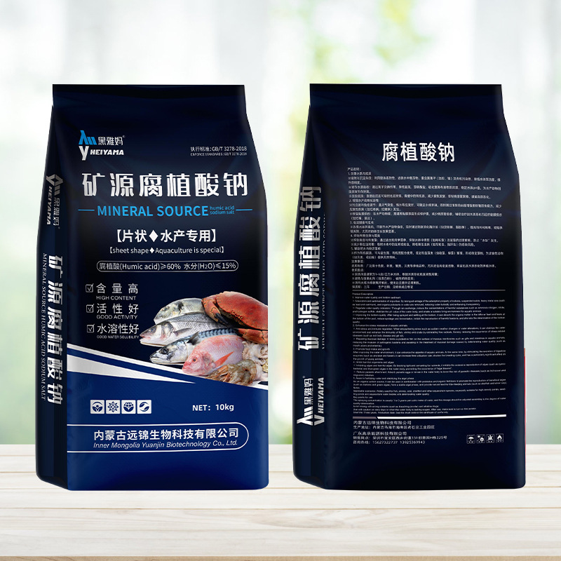 Mineral Source Sodium Humate Aquaculture Fertilizer Water Purification Fully Water-Soluble Intestinal Conditioning Feed Grade Flake Sodium Humate