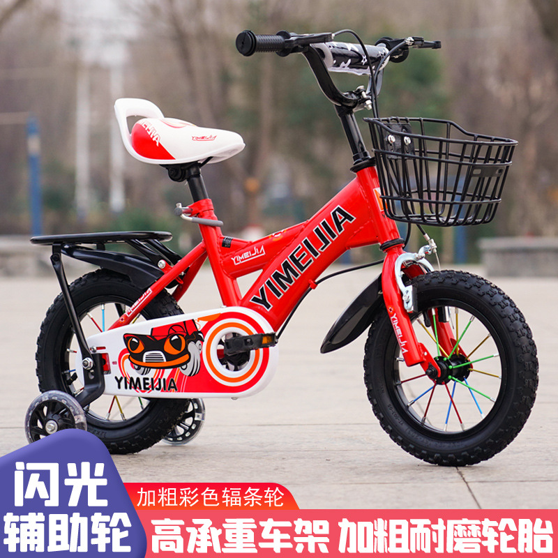 Детский велосипед для мальчиков и девочек, 12-18 дюймов, оптовая продажа