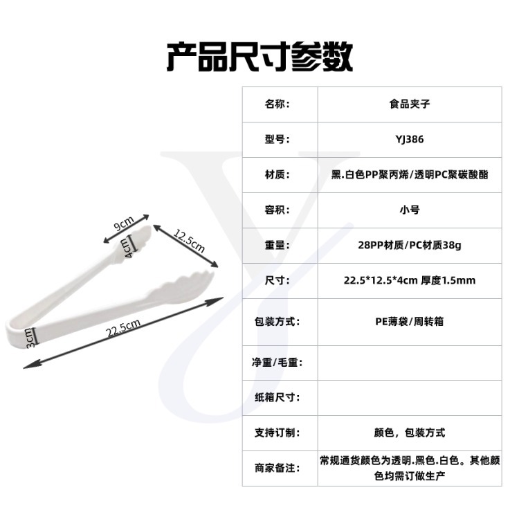 Thickened Pc Food Clips, Commercial Thickeneded Plastic Fruit Ice Cubes, Buffet Production Factory, Exclusively for Cross-Border Supply