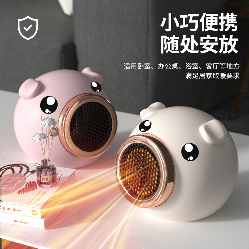 Обогреватель нового поколения, вентилятор для дома, мини электрический обогреватель, энергосберегающий для офиса, ванной, быстрое нагревание