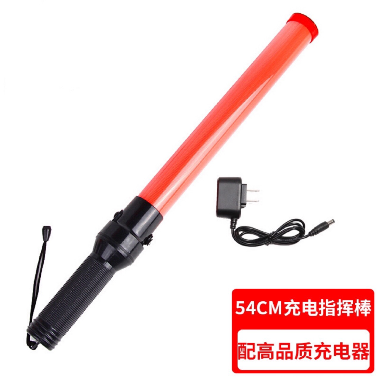 54cm Rechargeable Baton Red and Blue Flash Warning Stick Always on Performance Silver Light Stick Traffic Evacuation Guidance