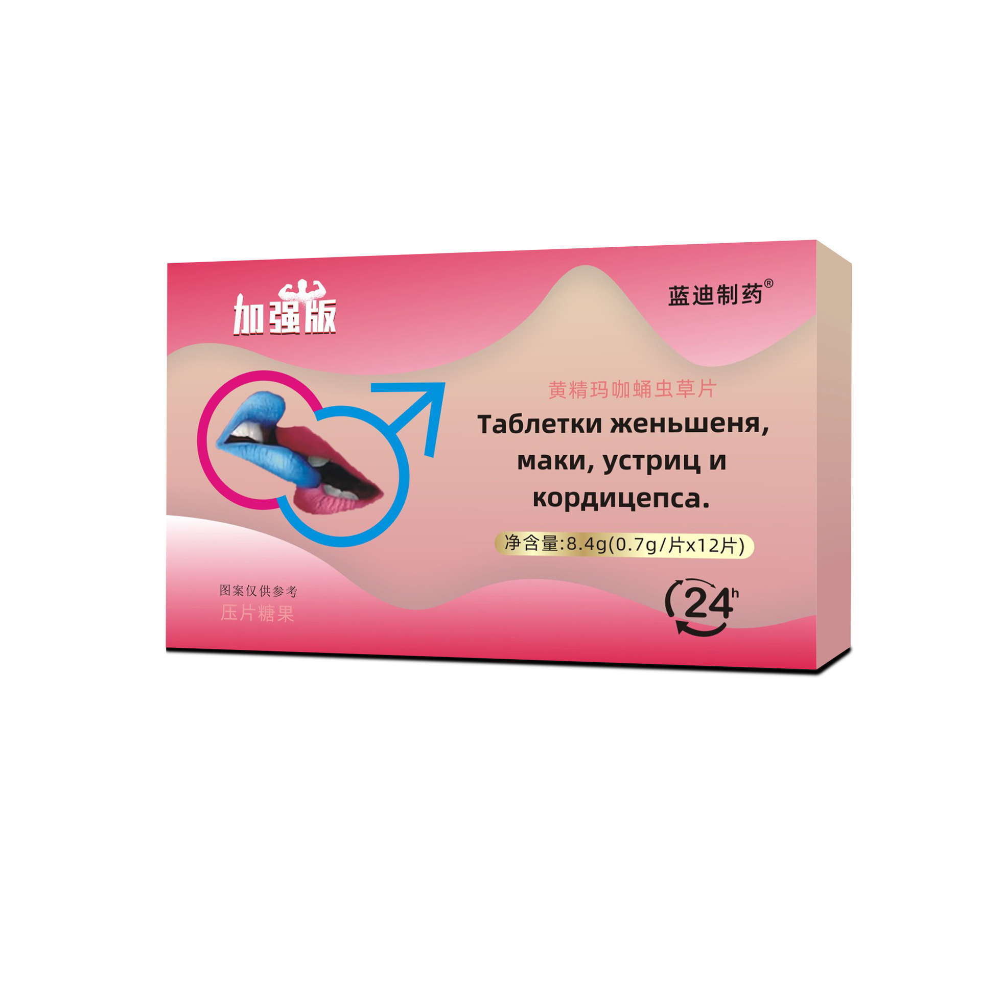 New Product Enhanced Polysemine Maca Cordyceps Militaris Tablets