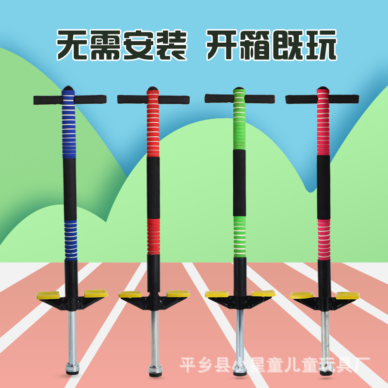 Jumping Rod Children's Toy Doll Jump Children's Jumper Single and Double Jumping Frog Jumping Ball Student Jumping Rod