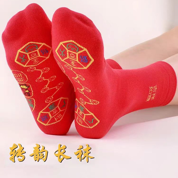 Pure Cotton Seven-Star Socks, Bright Red, Lucky Red Socks for the Year of Birth, Unisex Cotton Socks, High-Quality Festive Red Socks, Gift Socks