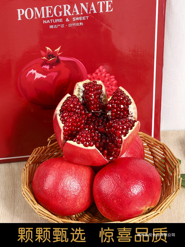 2025 Тунисский мягкосемянный гранат 5кг свежий целая коробка сезонный рубиновый подарок к середине осени