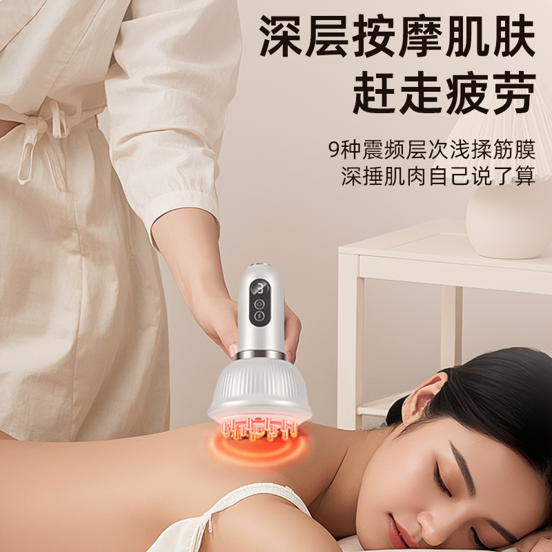 Cross-Border Electric Meridian Brush for Whole Body, Universal Meridian Clearing, Charging, Vibration, Heating, Scraping Instrument, Belly Massager