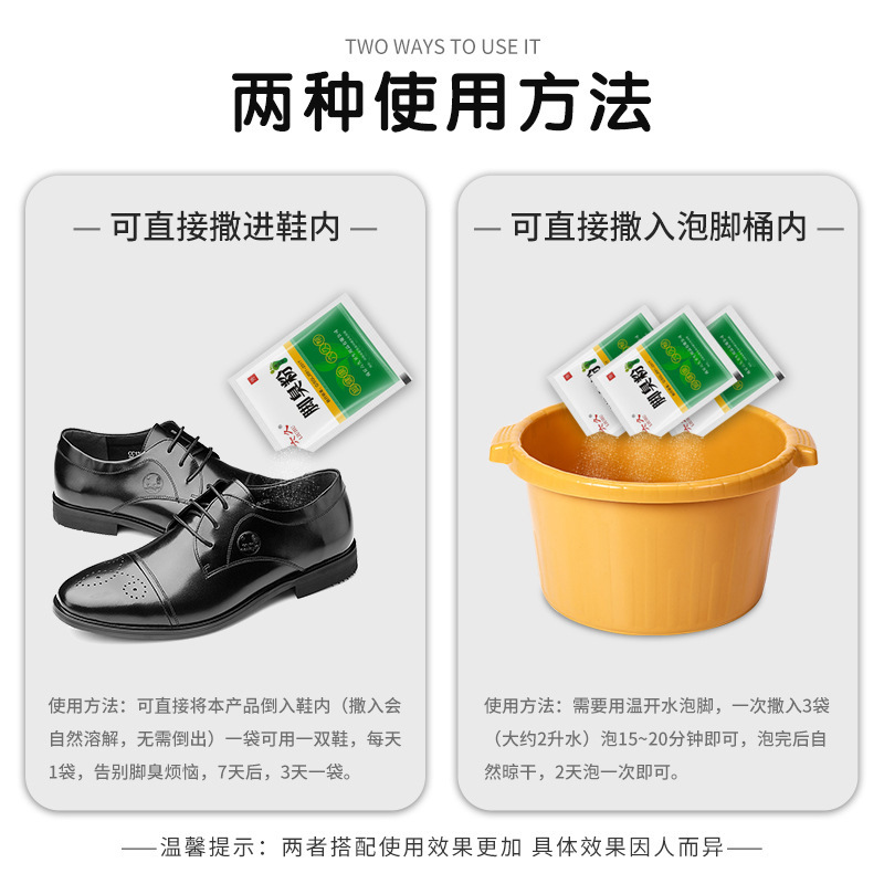 Liujiu Foot Odor Powder Foot Soaking Powder to Remove Foot Sweat and Treat Foot Care Foot Massage Foot Bath Supplies to Remove Odor and Remove Foot Sweat and Smelly Shoes