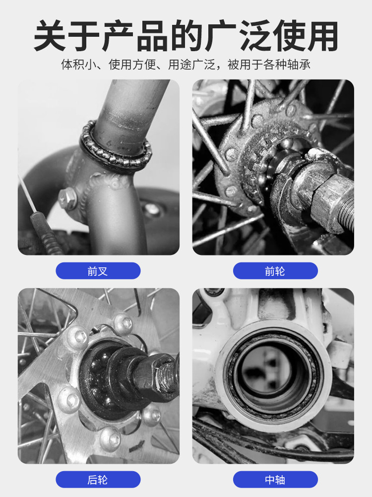 Bicycle Bead Frame Mountain Bike Front Fork Ball Bowl Set Front Front, Middle and Rear Axle Ball Frame Bicycle Stroller Bearing Accessories