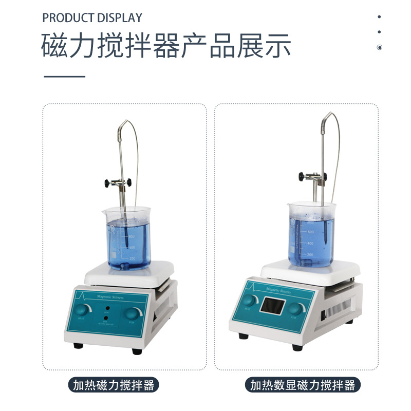 Magnetic stirrer digital display temperature control stirrer SH-3ABE