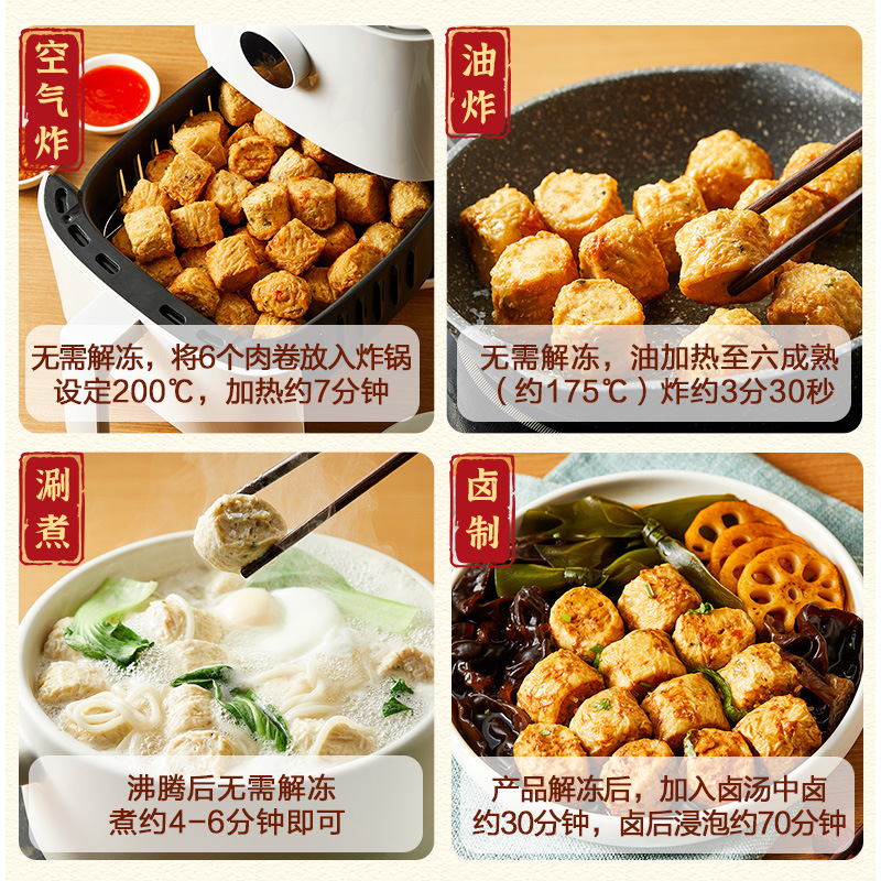 Zhengda Chicken Tendons and Bones Connected Frozen Chicken Fried Wholesale Barbecue Fried Skewers Ingredients Air Fryer Commercial Wholesale