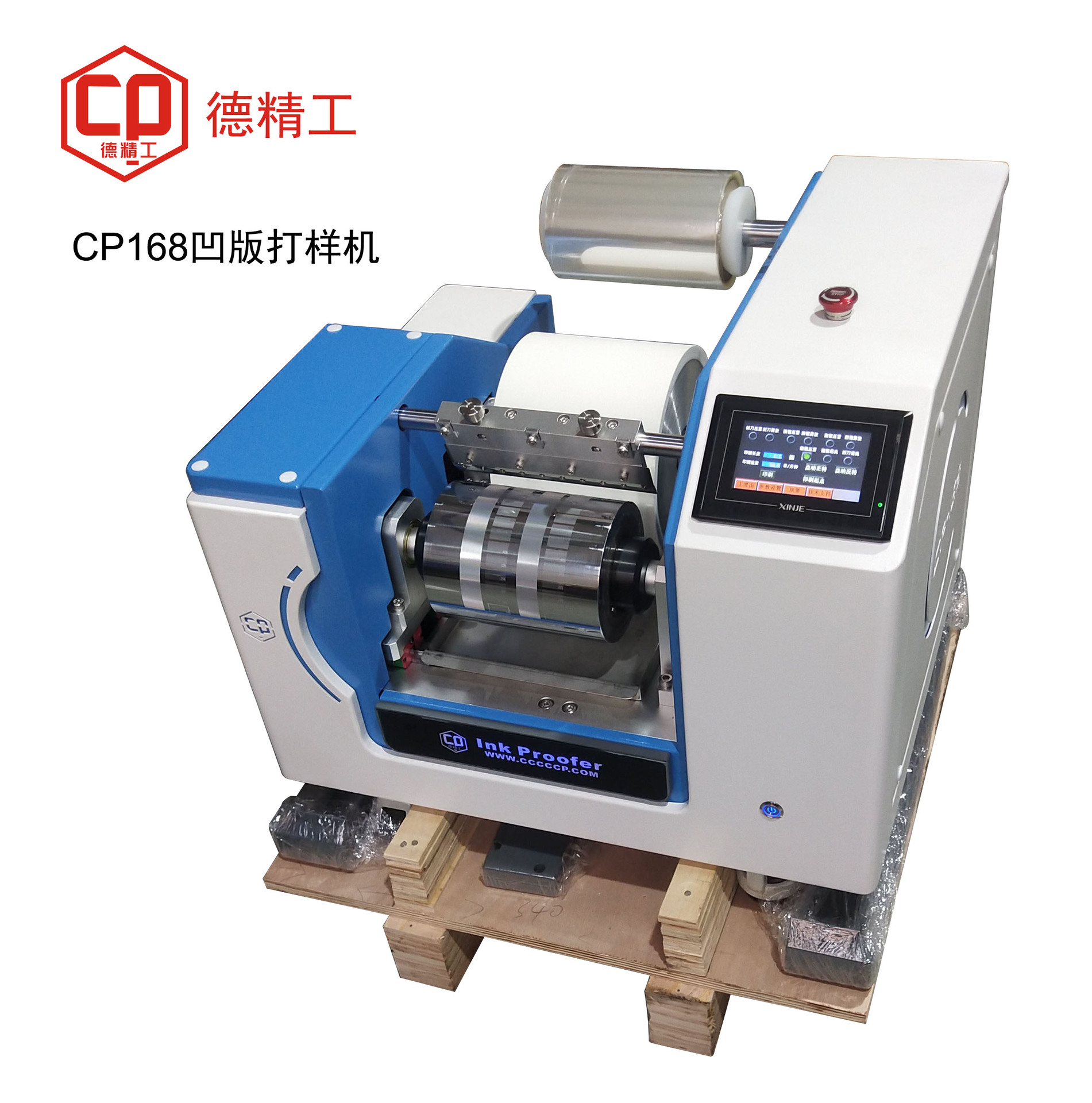 De Precision Gravure Ink Proofing Machine Cp168 Fully Automatic Color Development Instrument with Fast Sample Output Suitable for Pre-Press Proofing and Testing